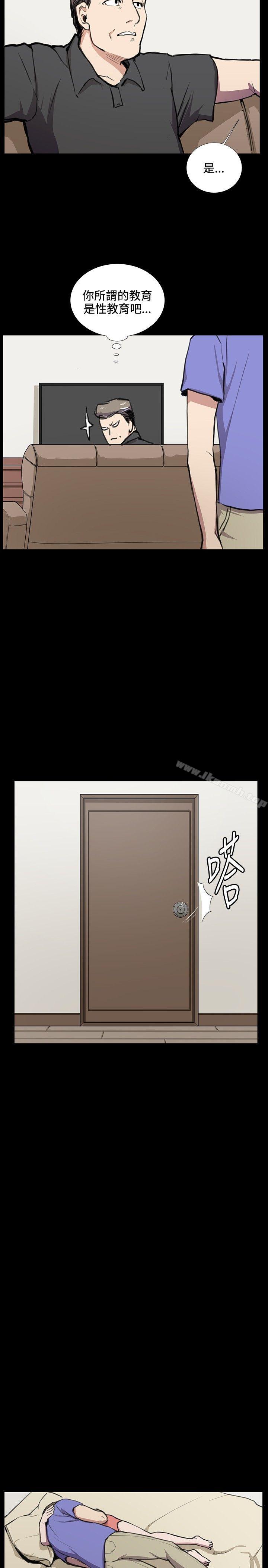 第34話 - 第6.jpg页