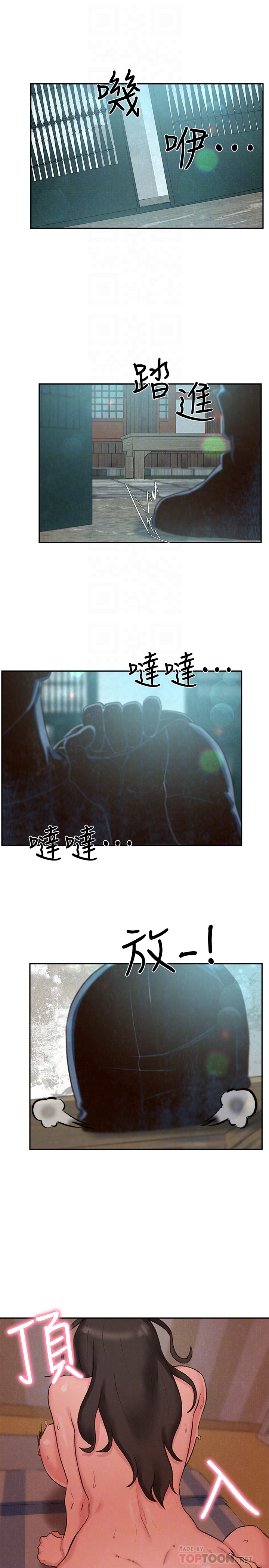 第25話-什麼都願意做的雅真姐 - 第31.jpg页