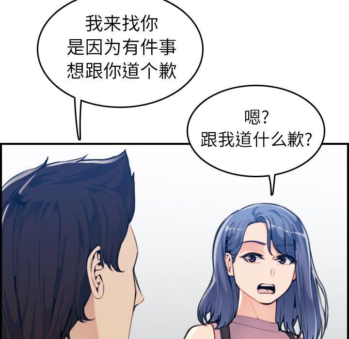 第 34 话 - 第57.jpg页