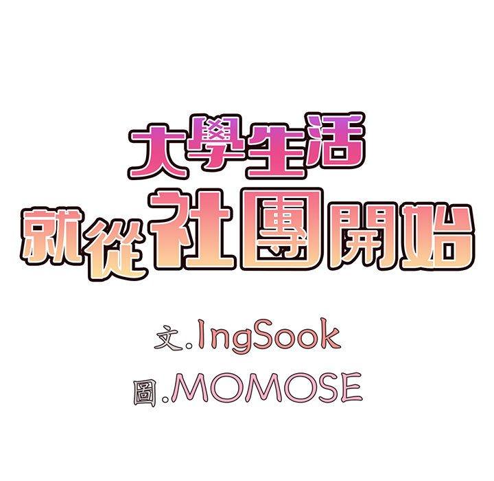 第70话 - 第63.jpg页