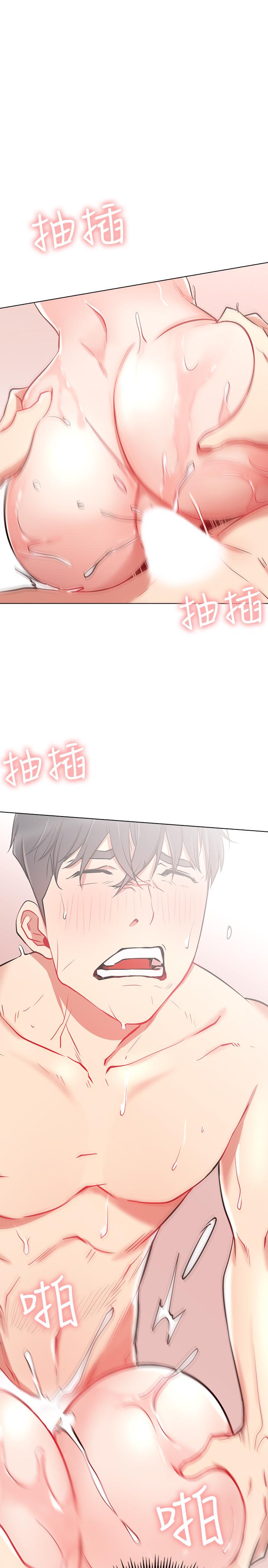 第9話-在浴室的第二回合 - 第32.jpg页