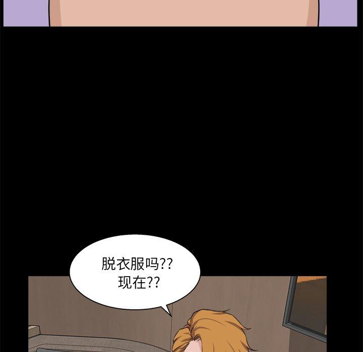 第 28 话 - 第61.jpg页