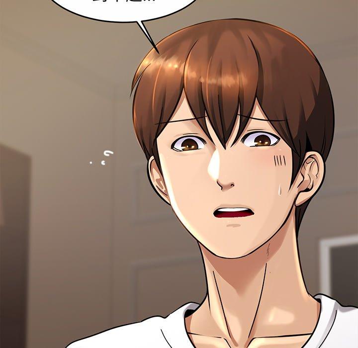 第3话 - 第49.jpg页