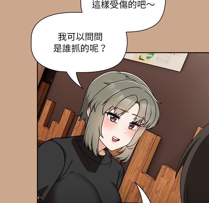 第34话 - 第96.jpg页