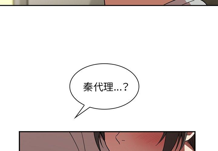 第41话 - 第4.jpg页
