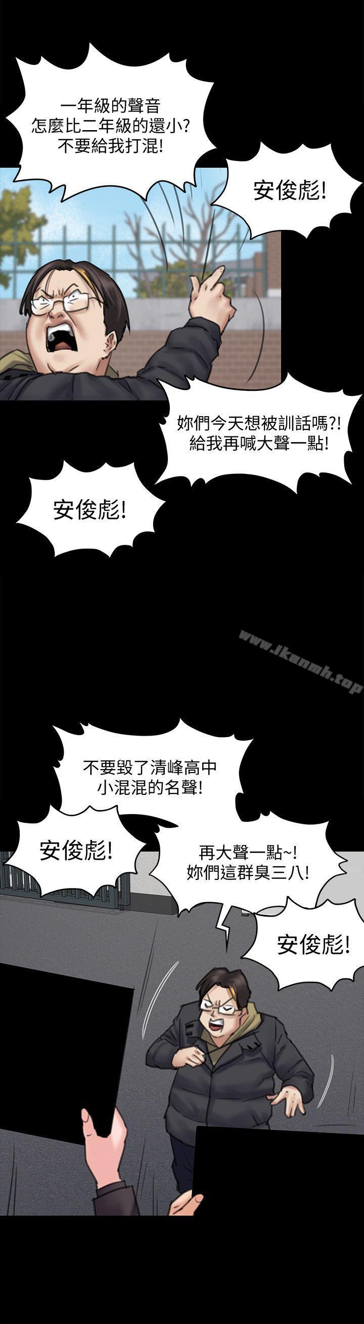 第95話-必定會和達莉上同所大學 - 第12.jpg页