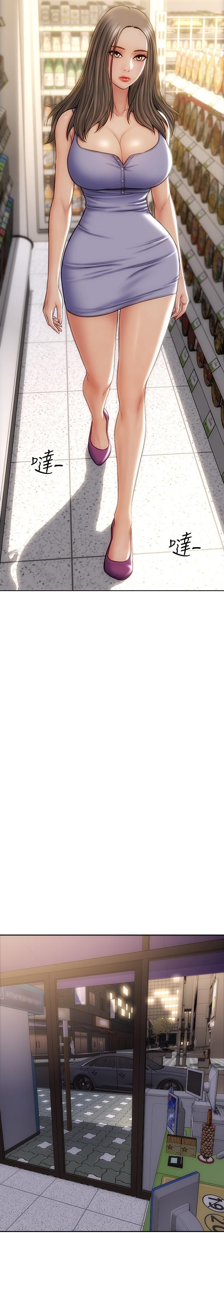 第11話-這下你逃不掉了 - 第11.jpg页