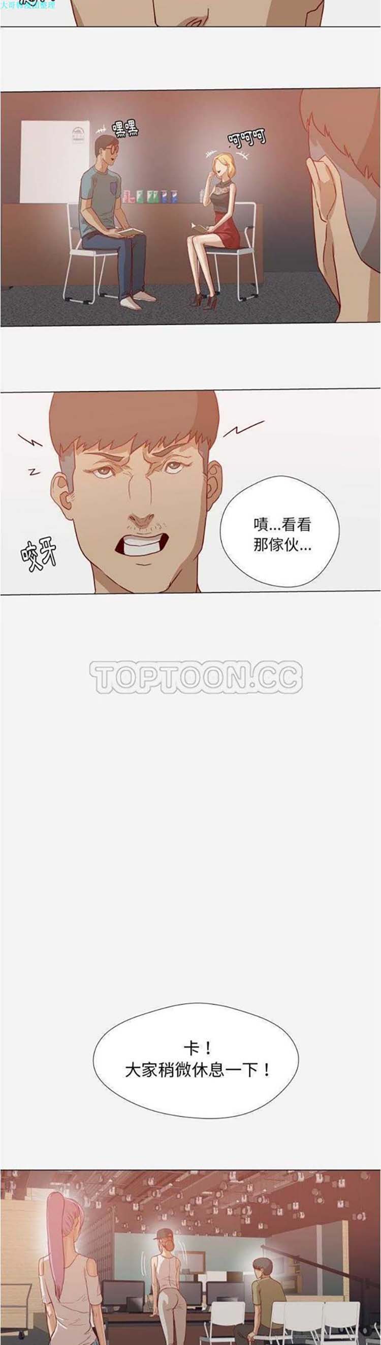 第 15 话 - 第17.jpg页