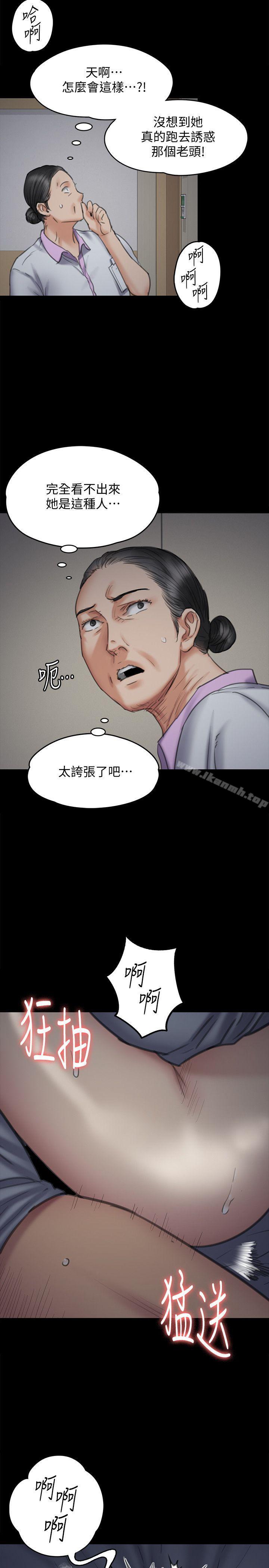第92話-1年半後… - 第18.jpg页