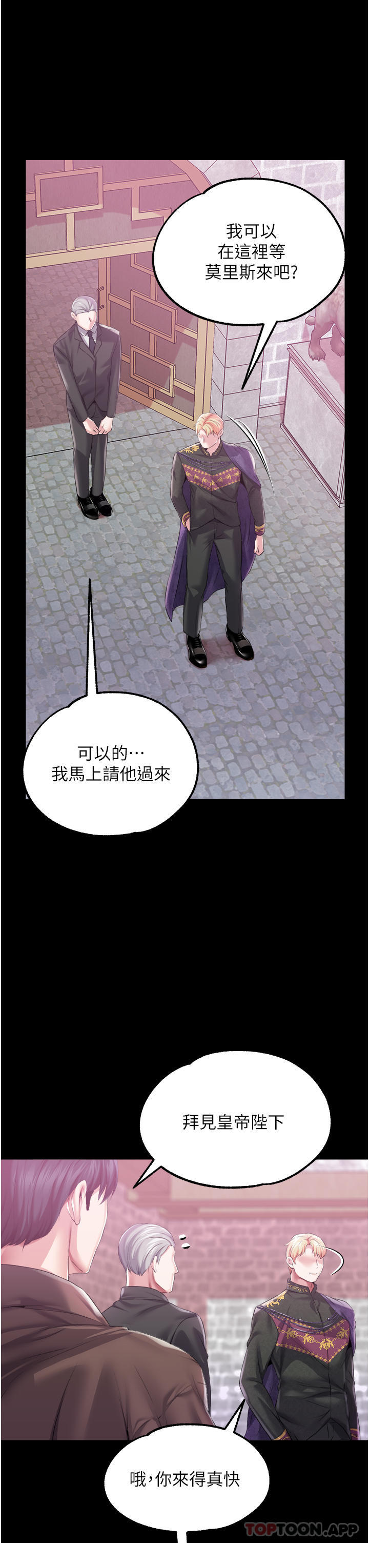 第43话-两个洞一起蹂躏 - 第4.jpg页