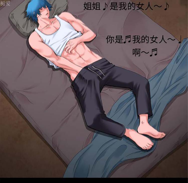第 36 话 - 第116.jpg页