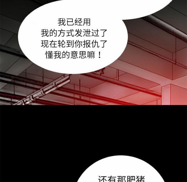 第 46 话 - 第78.jpg页