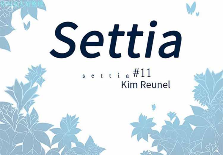 Settia（BL） 第 11 话 第3页