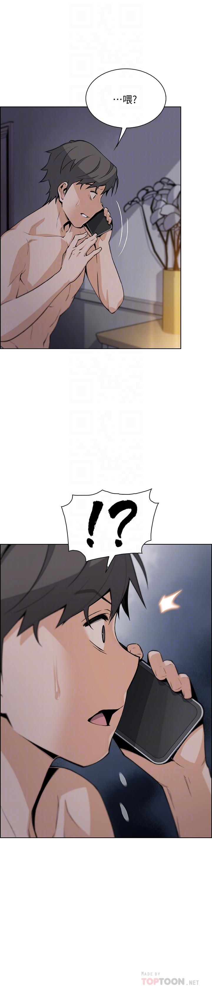 第45話-去找高利貸業者的泰俊 - 第6.jpg页