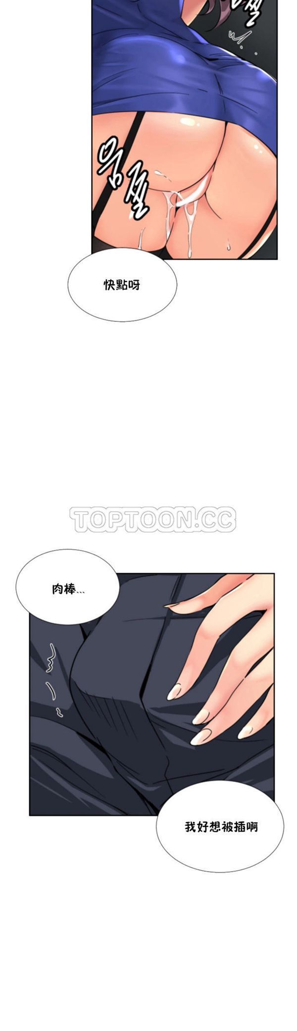 第 47 话 - 第11.jpg页