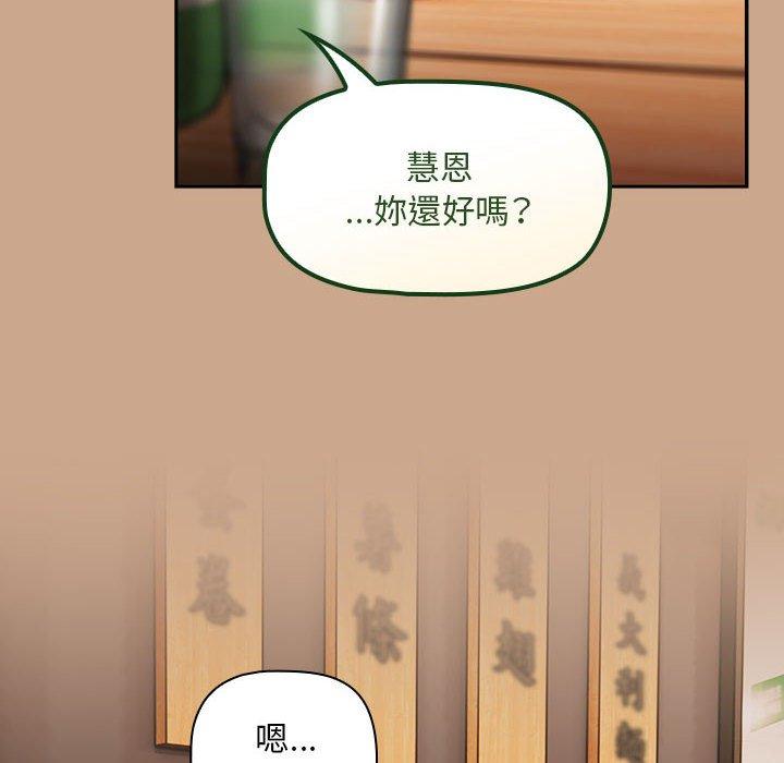 第33话 - 第128.jpg页