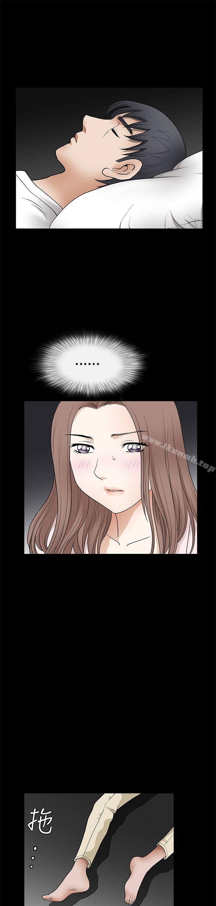 第2季 第26話 - 第10.jpg页