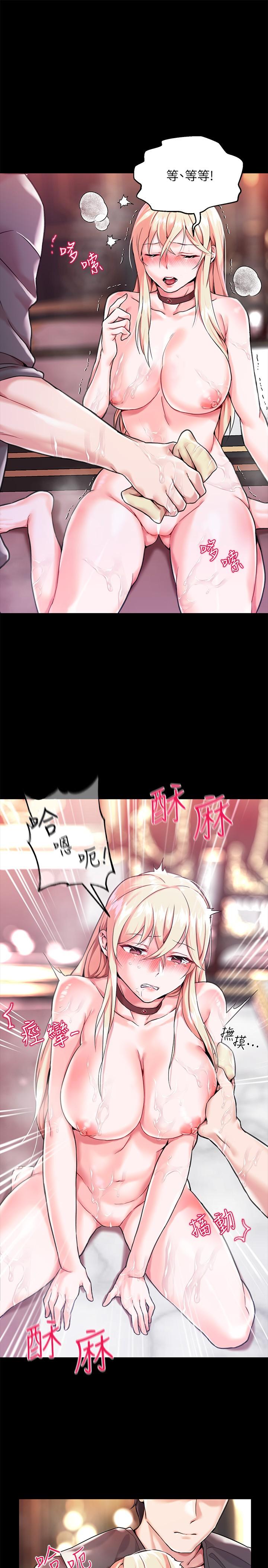 第2话-令人想征服的高傲奴隸 - 第25.jpg页