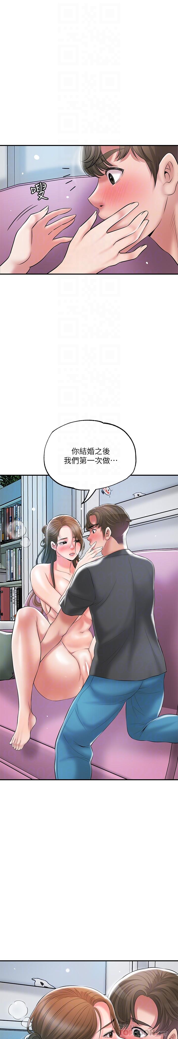 第65話-我餓好久了 - 第18.jpg页