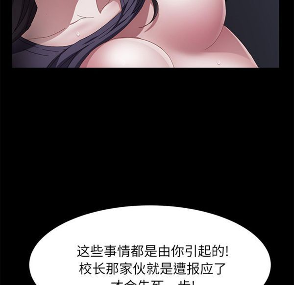第 32 话 - 第32.jpg页