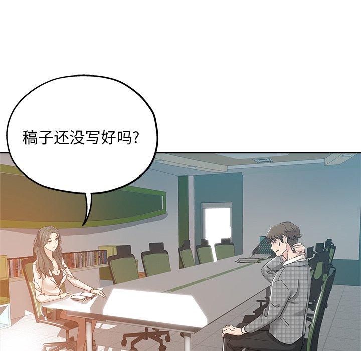 第 3 话 - 第95.jpg页