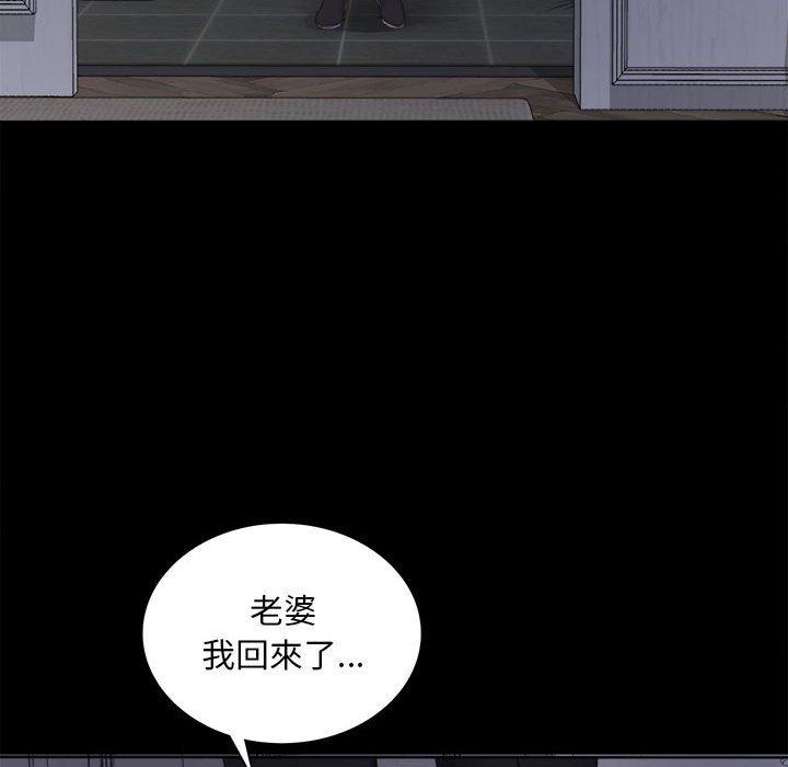 第2话 - 第101.jpg页