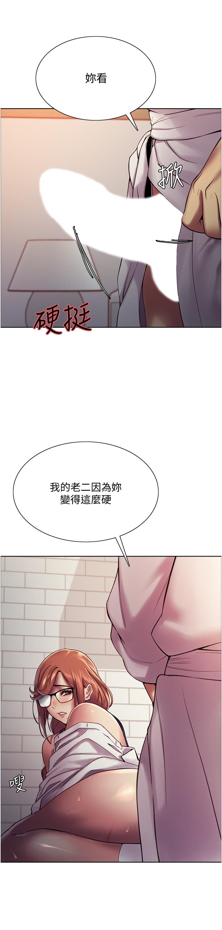 第10話-被快感吞噬的處女 - 第33.jpg页