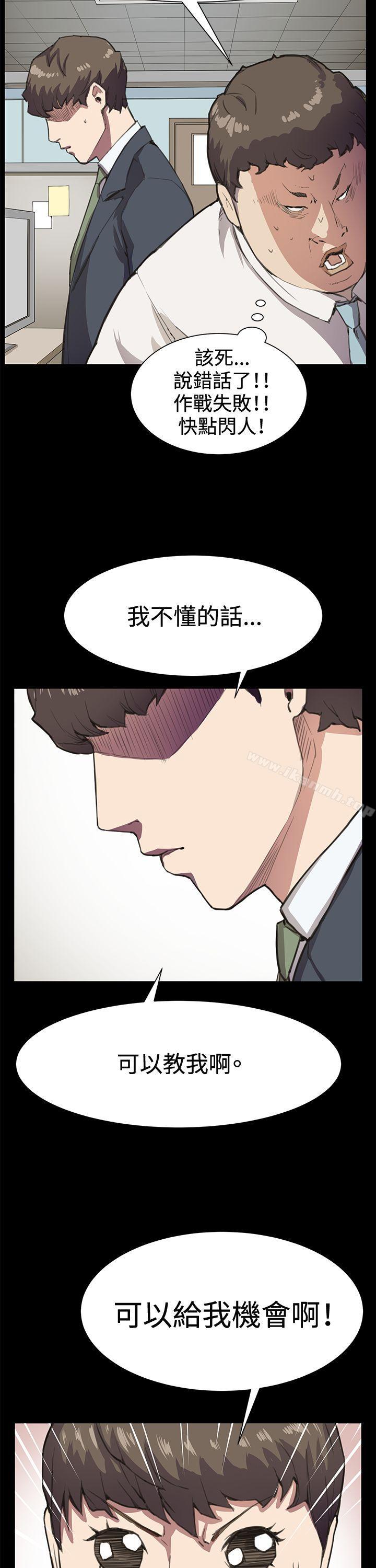 第15話 - 第18.jpg页