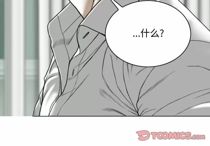 第7話 - 第3.jpg页