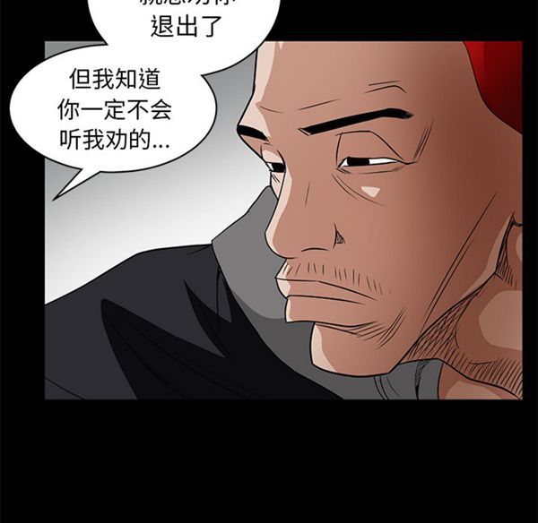 第 43 话 - 第34.jpg页
