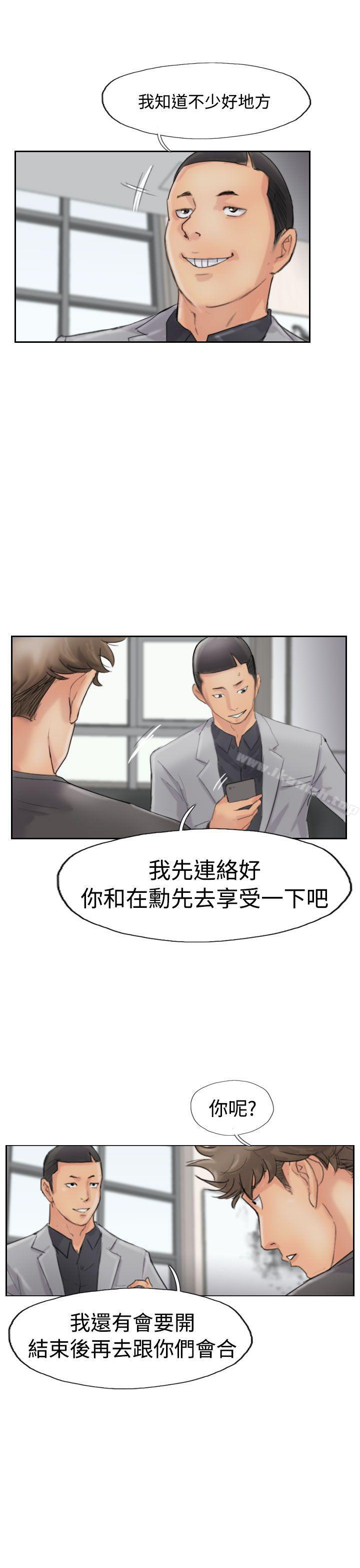 第43话 - 第21.jpg页