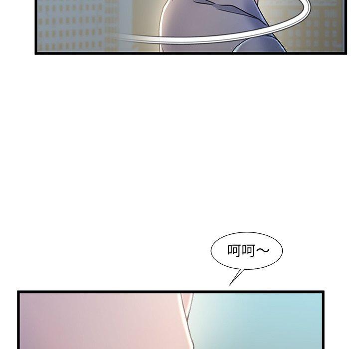 第 26 话 - 第79.jpg页
