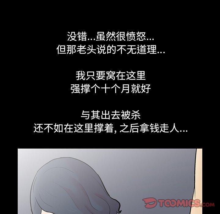 第133话 - 第74.jpg页