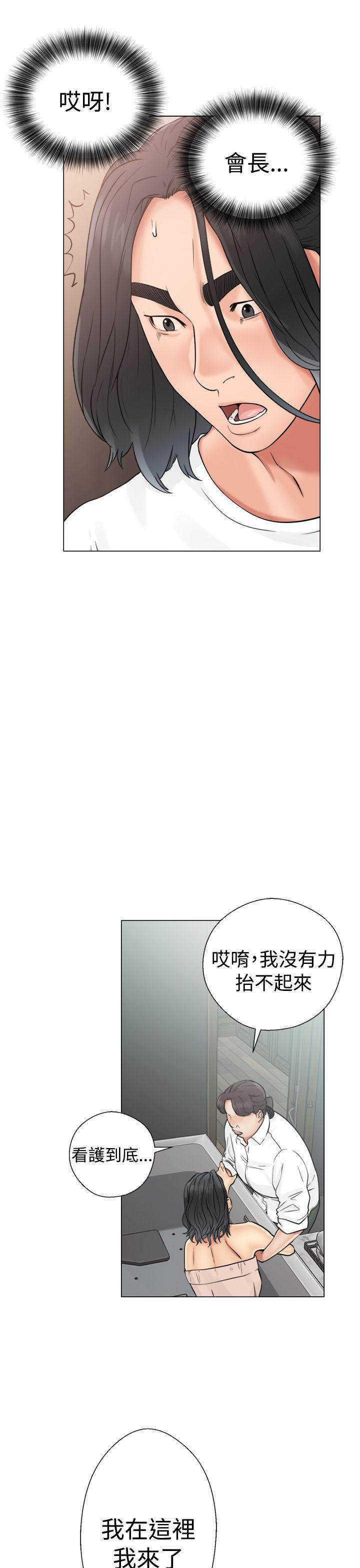 第19話 - 第3.jpg页