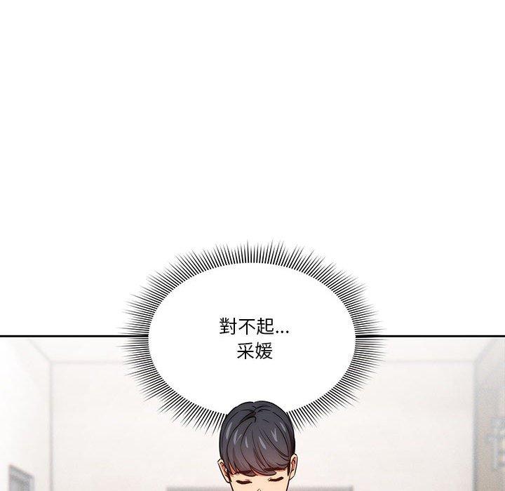 第51话 - 第31.jpg页