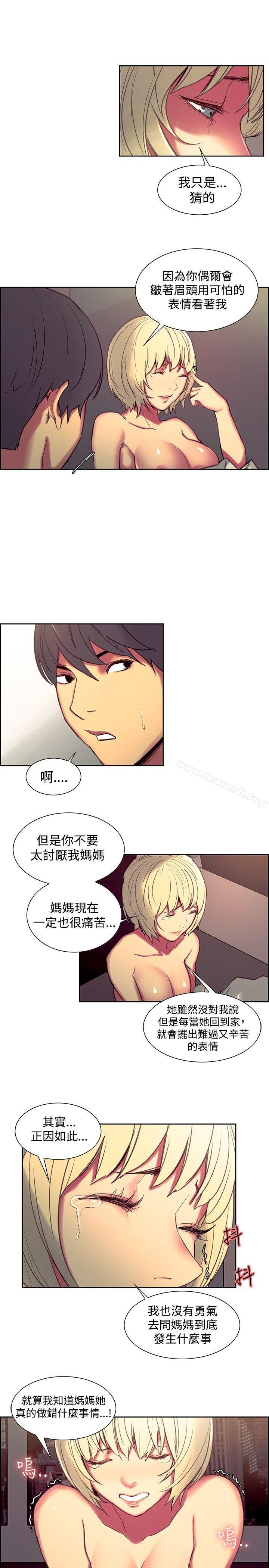 第35話 - 第12.jpg页