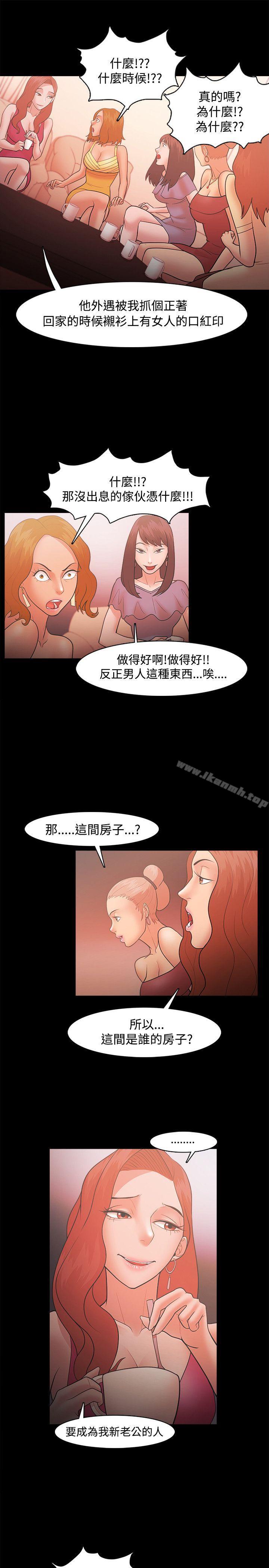 第21话 - 第17.jpg页