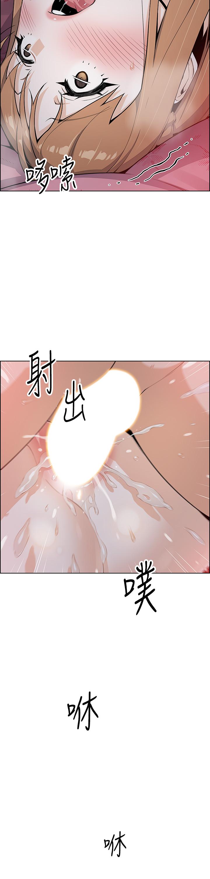 第9話-從蜜穴噴發出的洶湧浪潮 - 第35.jpg页