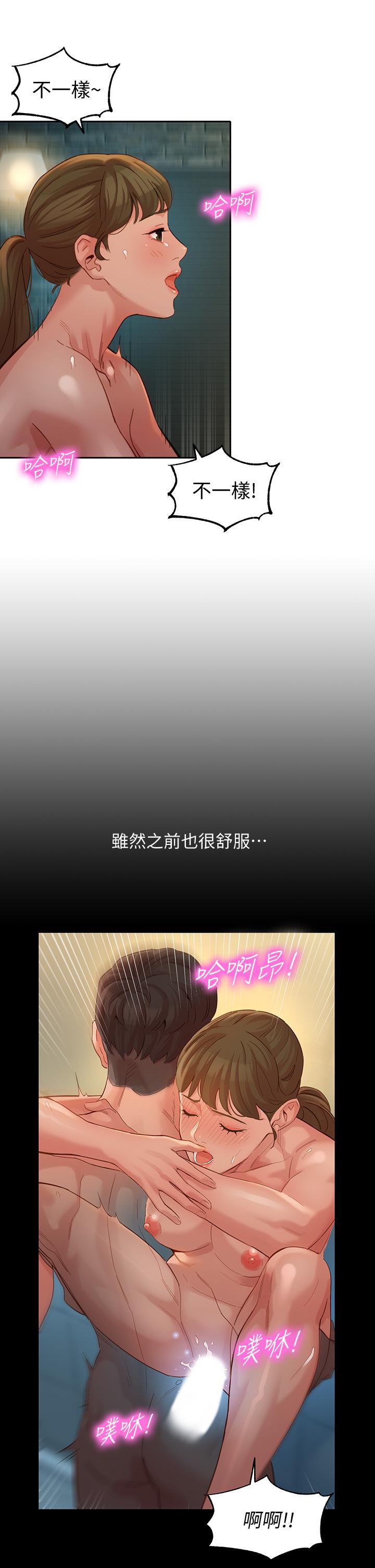 第47話-可是我在意他 - 第11.jpg页