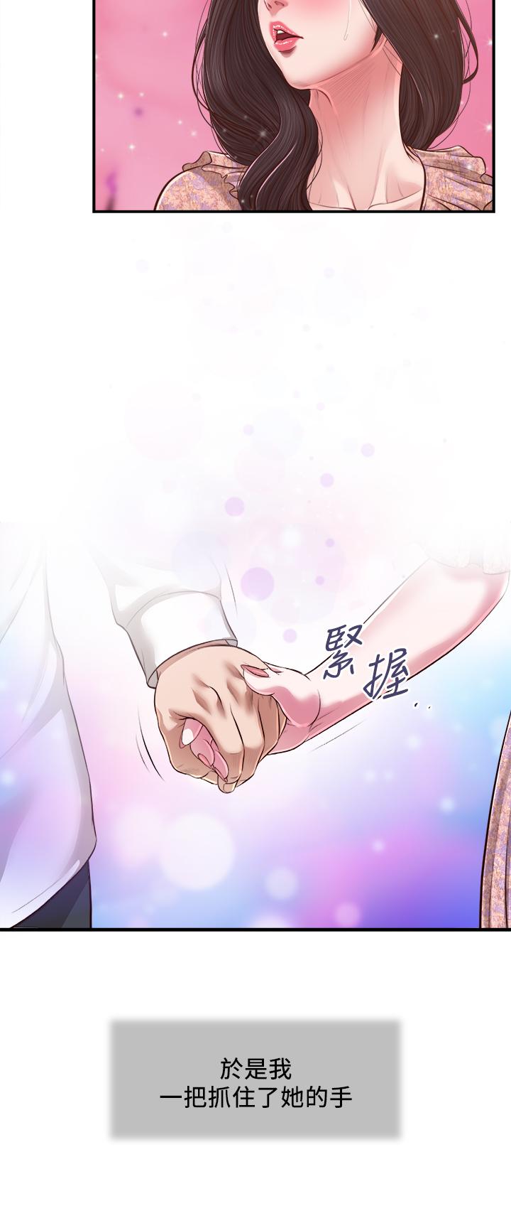 第118话-最终话-我们只是被情慾蒙蔽了双眼 - 第31.jpg页
