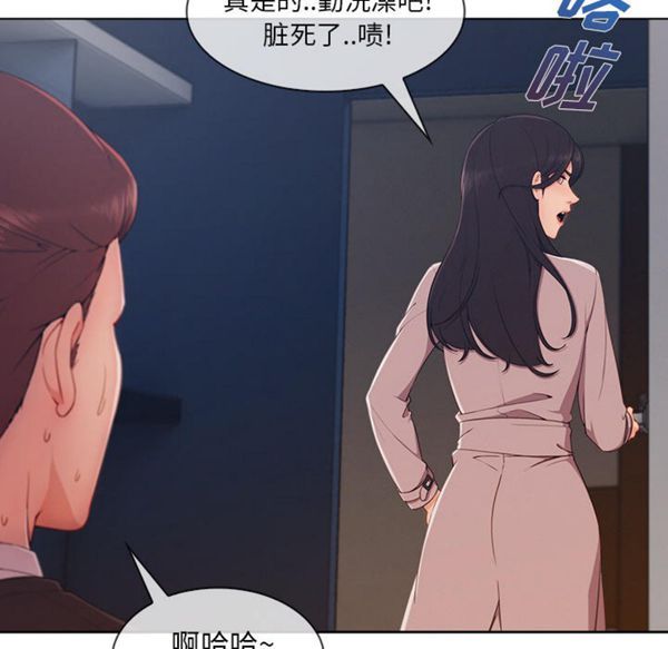 第 32 话 - 第44.jpg页