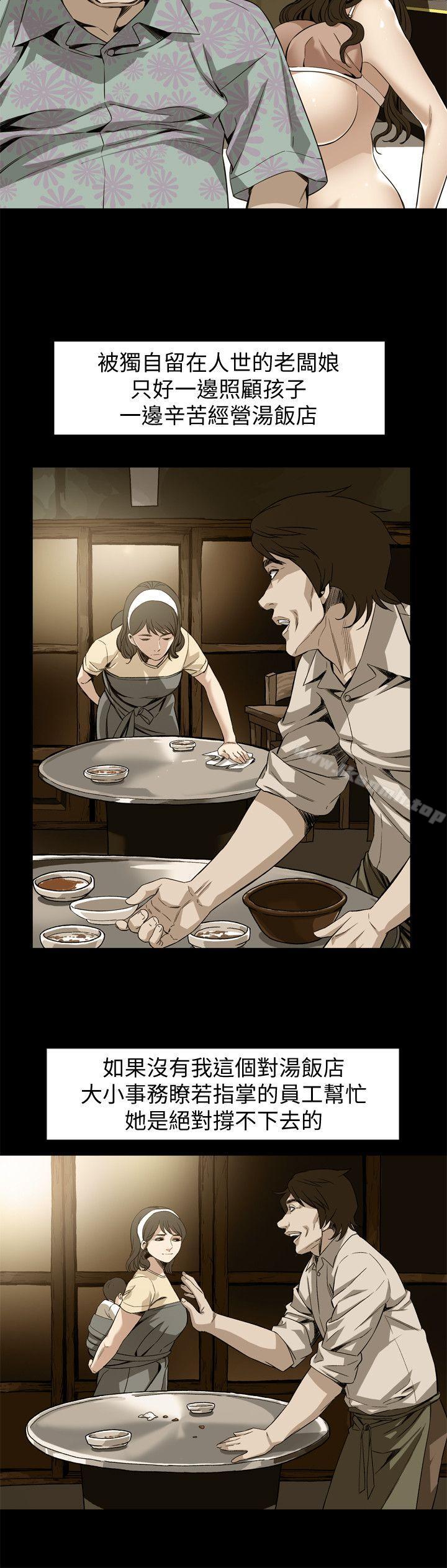 第128話-誠赫不為人知的秘密 - 第17.jpg页