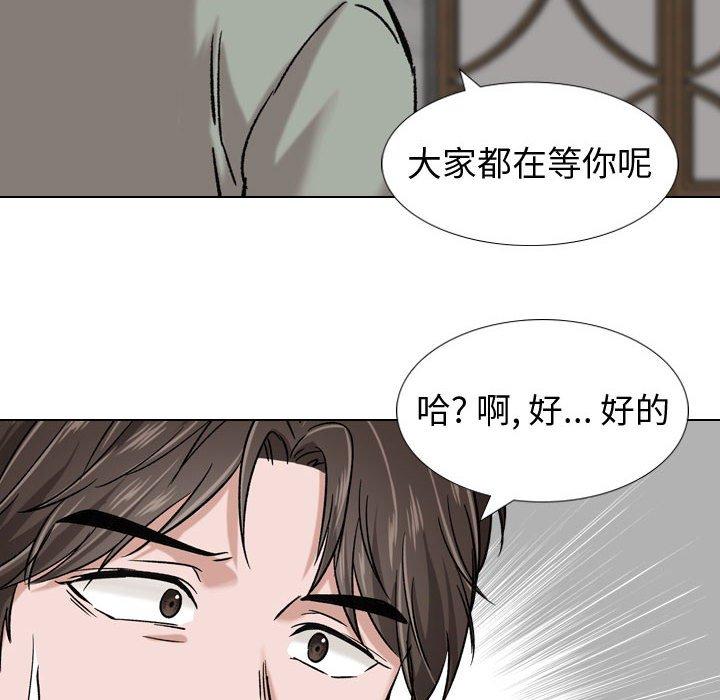 第 7 话 - 第102.jpg页