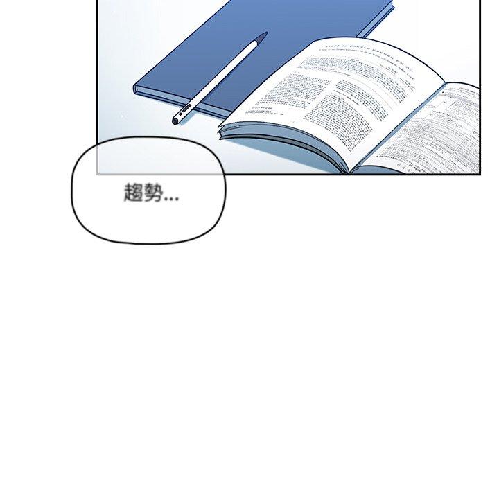 第4話 - 第70.jpg页
