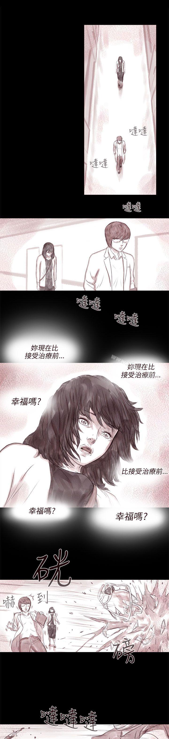 残存 最终话 第1页
