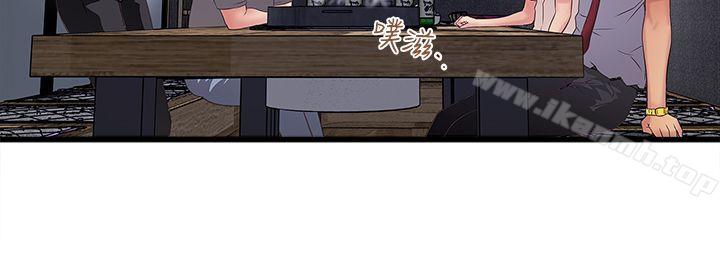 第8话-俊皓第一次花天酒地 - 第2.jpg页