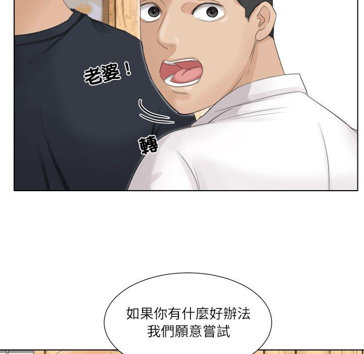 第9话 - 第43.jpg页
