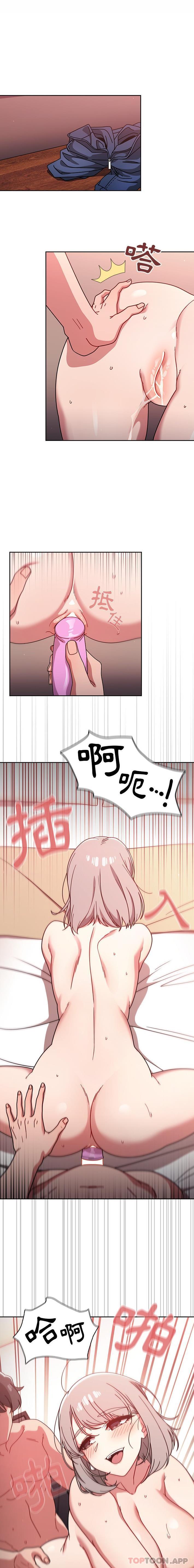 第18话 - 第10.jpg页