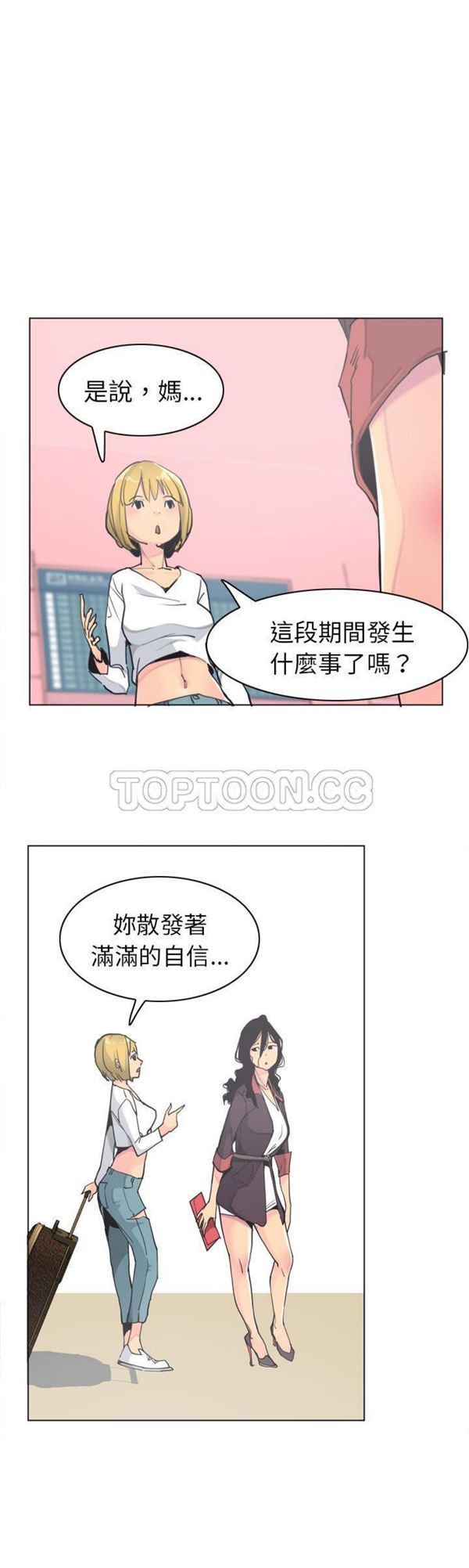 第 40 话 - 第17.jpg页