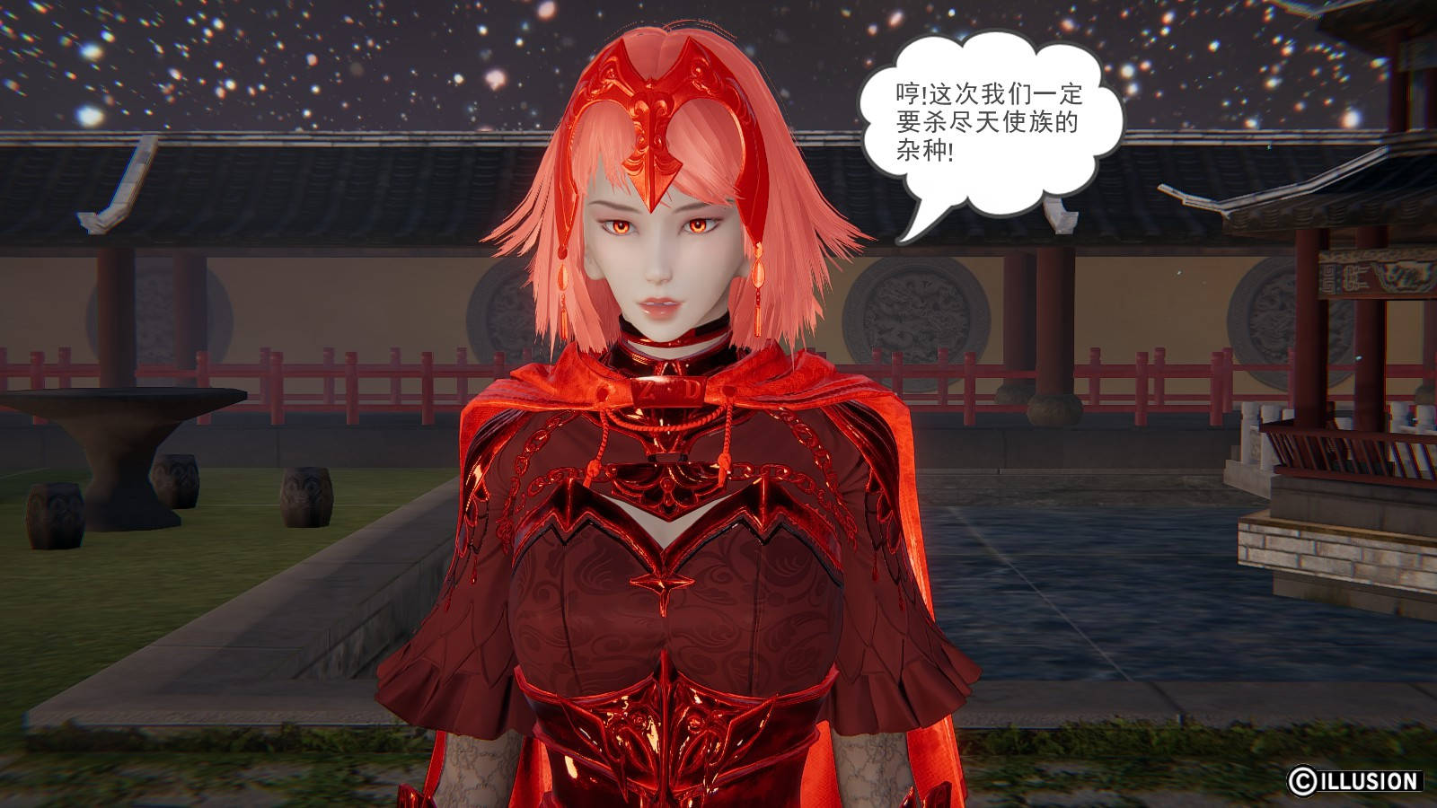 第 35 话 - 第16.jpg页